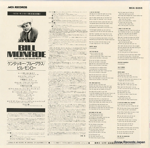 MCA-6055 back cover