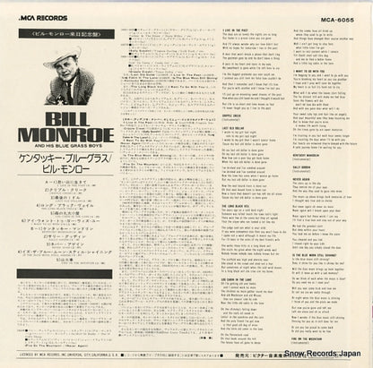 MCA-6055 back cover