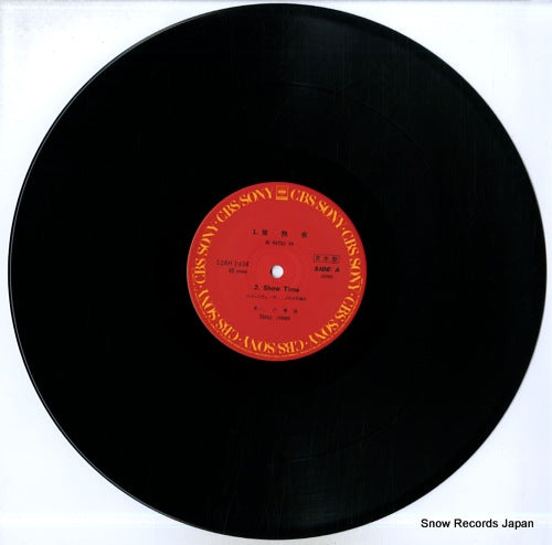12AH1934 disc