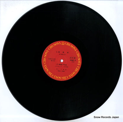 12AH1934 disc
