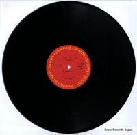12AH1934 disc