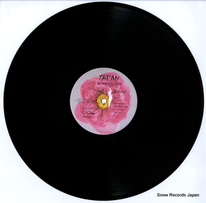 AF-7456 disc