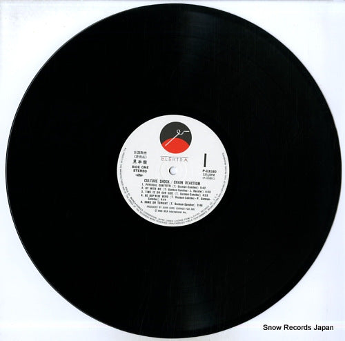 P-13180 disc