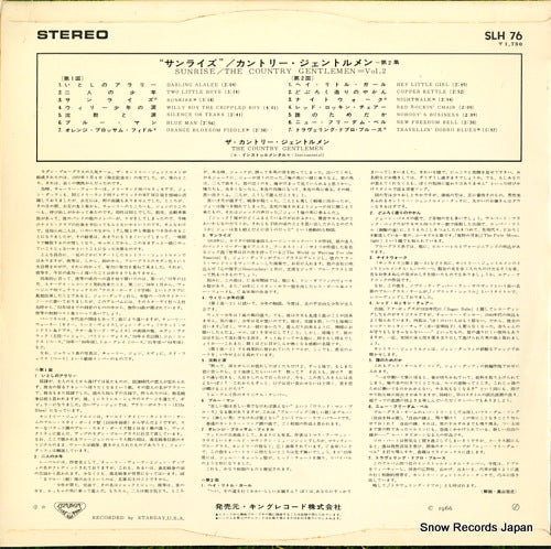 SLH76 back cover