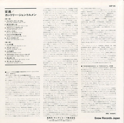 GXF26 back cover