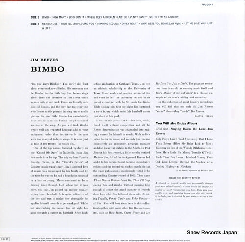RPL-2047 back cover