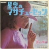 SFL-1135 back cover