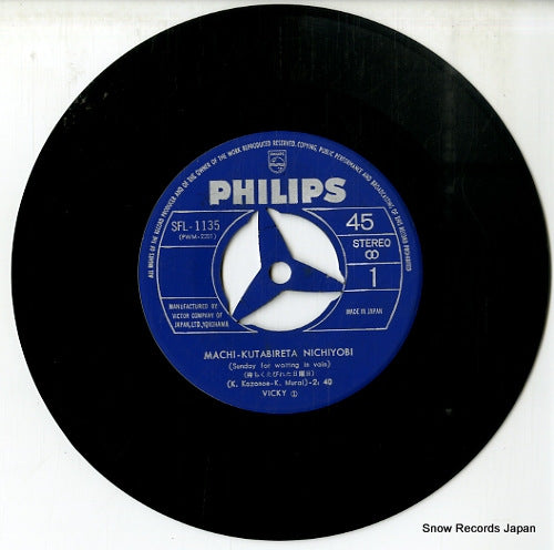 SFL-1135 disc
