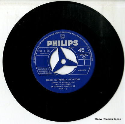 SFL-1135 disc