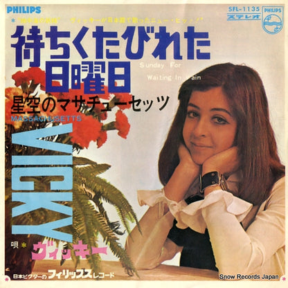 SFL-1135 front cover