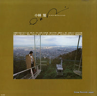 GWA-4 back cover
