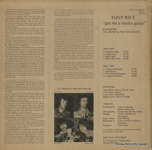 RC-103 back cover