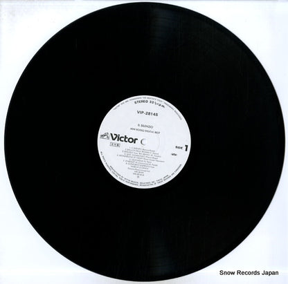 VIP-28145 disc