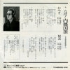 06SH606 back cover
