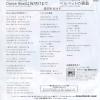 SV-9135 back cover