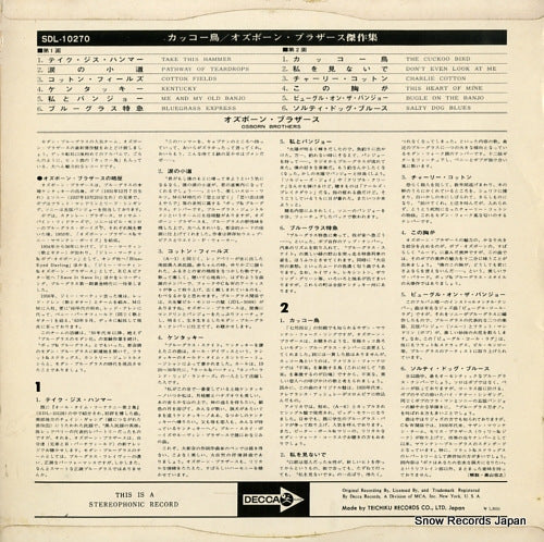 SDL-10270 back cover