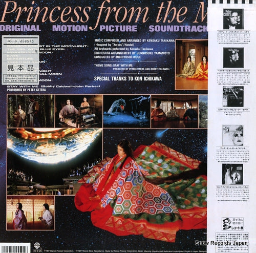 P-13555 back cover