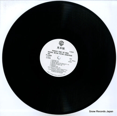 P-13555 disc