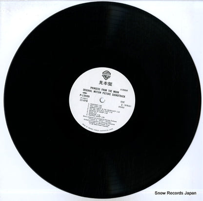 P-13555 disc