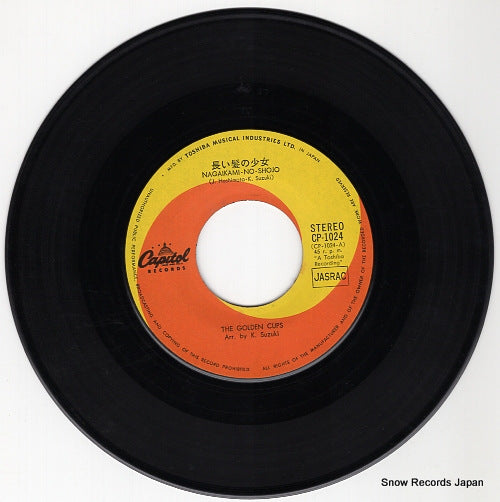 CP-1024 disc