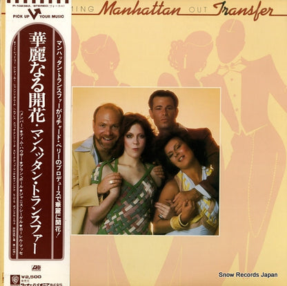 P-10238A front cover