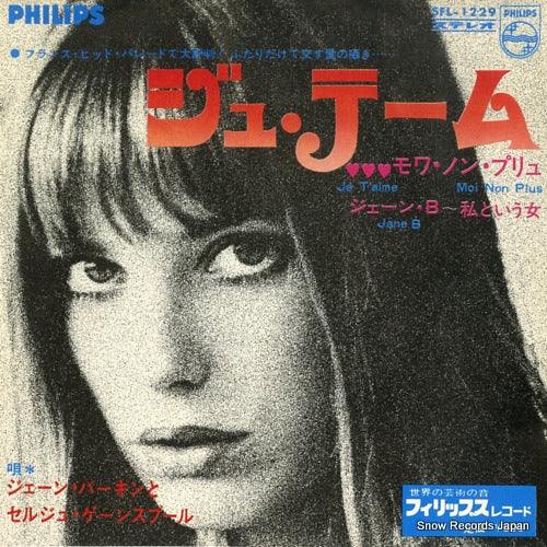 SFL-1229 front cover