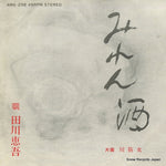 AMS-298 front cover