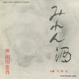 AMS-298 front cover