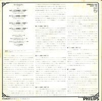 PL-1317 back cover