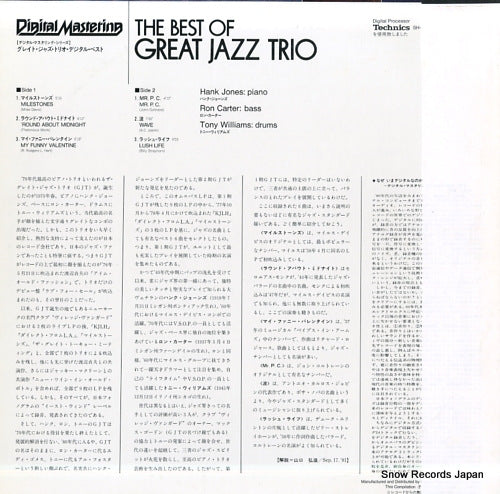 28PP-54 back cover