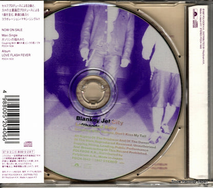 POCH-1643 back cover