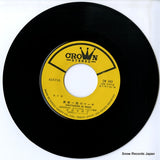 CW-980 disc