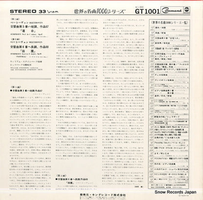 GT1001 back cover
