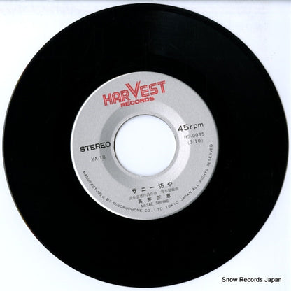 YA-18 disc