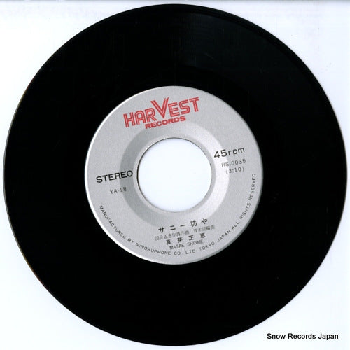 YA-18 disc