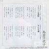 AH-724 back cover