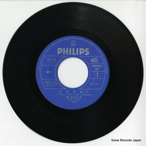 7PL-34 disc