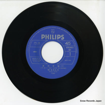 7PL-34 disc