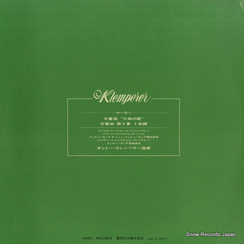 EAA-93091B back cover