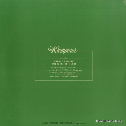 EAA-93091B back cover