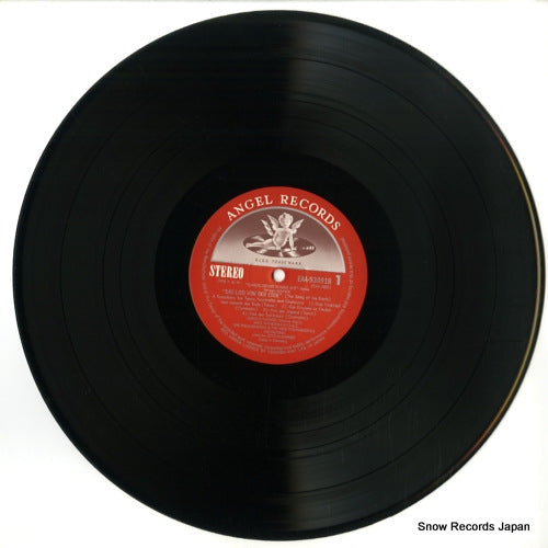 EAA-93091B disc