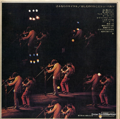 ETP-8102 back cover