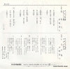 RS-314 back cover