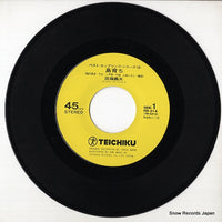RS-314 disc