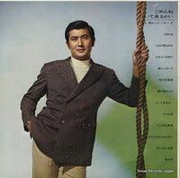 GW-6050 back cover