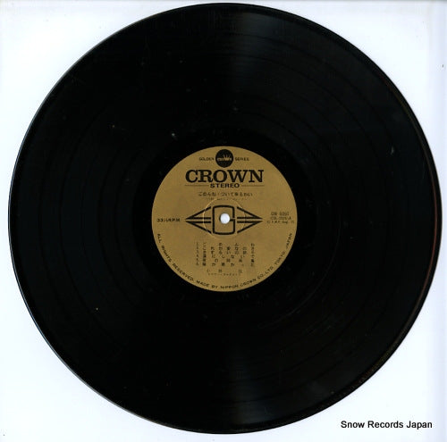GW-6050 disc