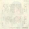 AA-187 back cover