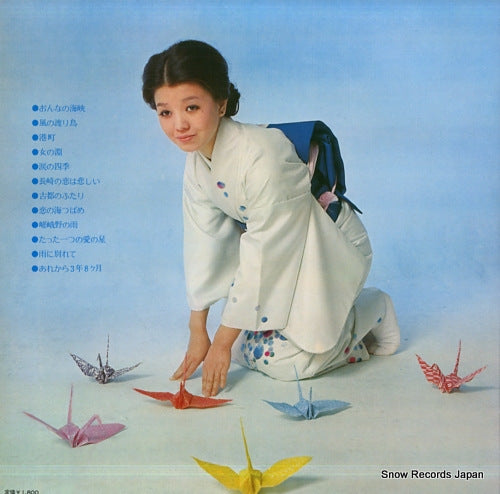 ALS-5188 back cover