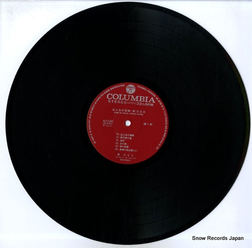 ALS-5188 disc