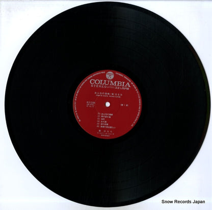 ALS-5188 disc